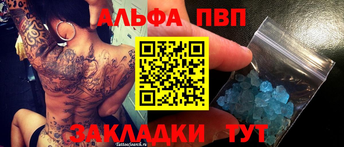 A PVP мука Обь
