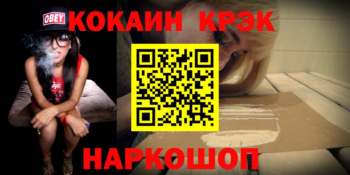 Cocaine Перу Обь