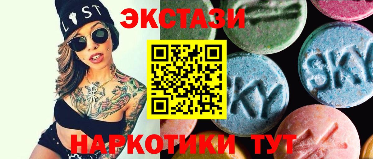 Экстази mix  Вход с VPN  mega tor  Обь  Экстази Punisher  Ecstasy 