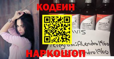 скорость Будённовск