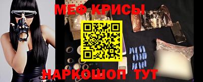 скорость Будённовск