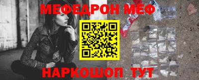 амфетамин Бугуруслан