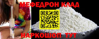 амфетамин Бугуруслан