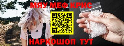 mdpv Бузулук