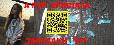 mdpv Бузулук