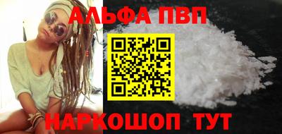 mdpv Бузулук