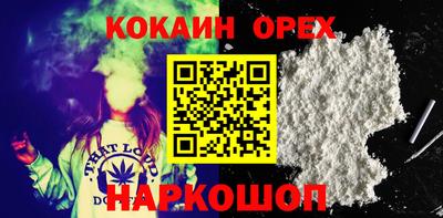 амфетамин Бугуруслан