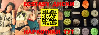 скорость Будённовск