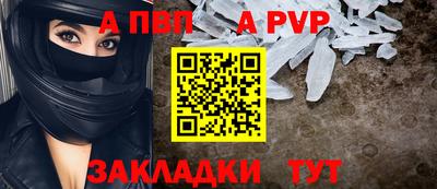 mdpv Бузулук