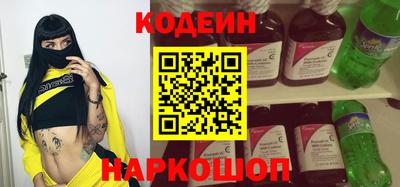 скорость Будённовск