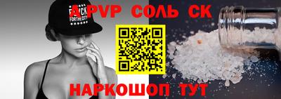 скорость Будённовск