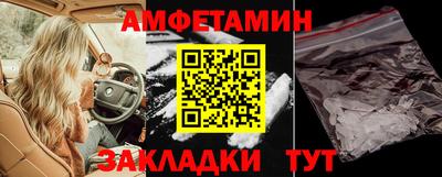 скорость Будённовск