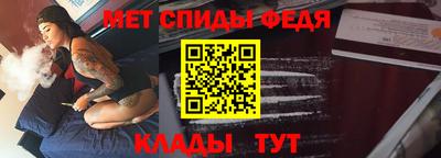 скорость Будённовск