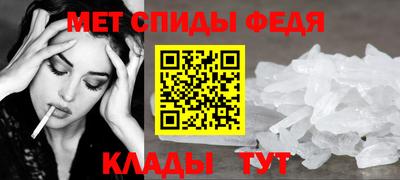 амфетамин Бугуруслан