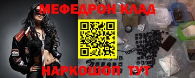 амфетамин Бугуруслан