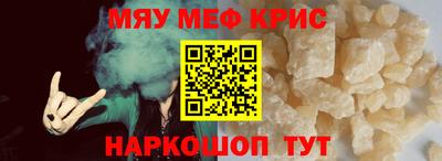 mdpv Бузулук
