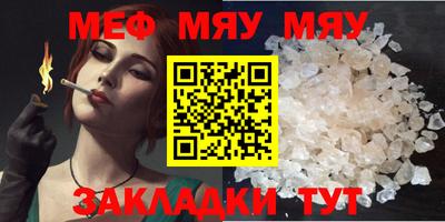 амфетамин Бугуруслан