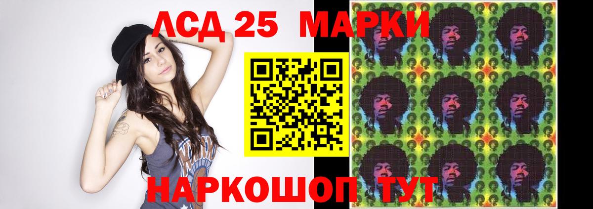 ЛСД экстази кислота  Лсд 25 экстази кислота  Обь  Вход с VPN 