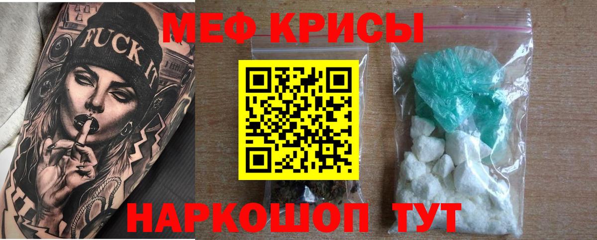 Обь  МЕФ  Вход с VPN  МЕФ mephedrone  OMG маркетплейс  МЕФ мука 